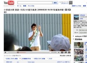 小泉進次郎、総裁より人気　演説上手まで親父を世襲