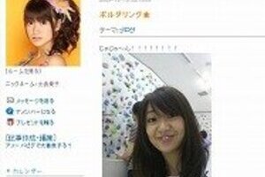 AKB大島優子、ダンサーと熱愛？　「友達」と釈明に疑問が…