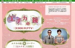 脳科学おばあちゃん説く　「超英才教育」に賛否両論