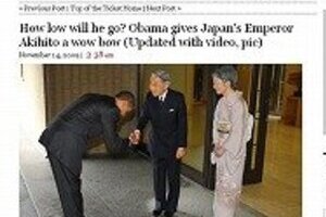 陛下にオバマ「90度おじぎ」　日本への気遣い戦略なのか