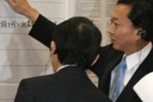 内閣高支持率保つ「事業仕分け」 透明性が国民の評価うける