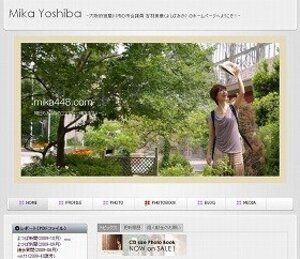 寝屋川の美人市議「写真集」 　500部完売で「政治資金」に