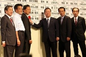 早くも週刊誌を賑わせ始めた　鳩山首相の早期「辞任表明説」