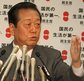 「宮内庁長官は憲法を理解していない」 小沢氏、「特例会見」問題で反論