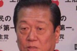 「どうして自民党にマスコミは甘いんだ」 小沢幹事長不満ぶちまける