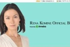 KAT-TUN田口と交際認めた？　小嶺麗奈がブログで告白