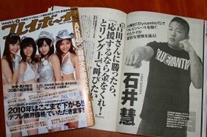 石井慧「負けたら自殺」　ビッグマウスは健在