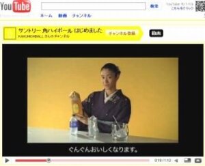艶っぽい「小雪さん」動画　「ユーチューブ」で120万回再生