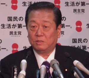 沖縄に広大な土地購入　小沢幹事長の目的は謎 