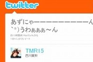 TM西川、GLAY大興奮のつぶやき　「けいおん!!」最終回大盛り上がり