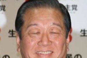 小沢幹事長贈与税逃れにならないか　家族名義口座に3億6000万円入金