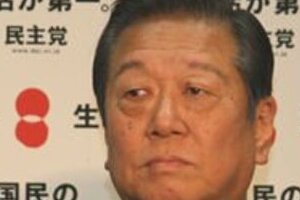 なぜ小沢氏「不起訴」なのか　「秘書の壁」に阻まれる？