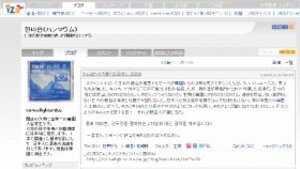 2ちゃんねる攻撃「私も参加した」　韓国人留学生がブログで告白
