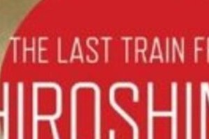 「原爆本」出版停止はおかしい　キャメロン監督が抗議声明