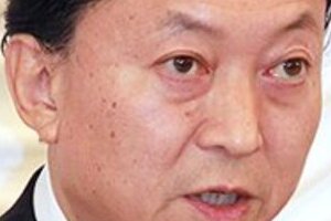 郵政で閣内不一致、「女性スキャンダル」　鳩山内閣「火だるま状態」