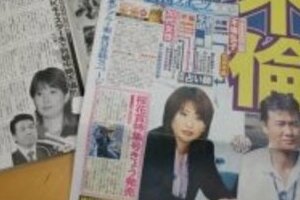 NHKキャスター与田剛　不倫がらみで金銭トラブル
