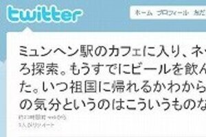 日本人の「空港難民」1万人　苦難をツイッターで実況