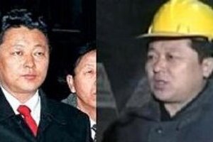 金ジョンウン「写真」は「誤報」 韓国メディアが毎日報道を否定