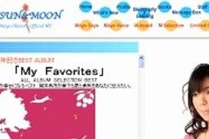 盗作に使用快諾「素晴らしい」　岡本真夜中国でも人気急上昇