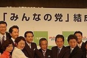 政党支持に地殻変動の予兆　急上昇「みんなの党」台風の目