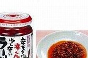 「食べるラー油」爆発的流行　「ご当地もの」も品切れ