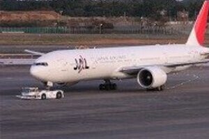 一般職員もビジネス、ファースト利用　 独立行政法人の「非常識」海外出張