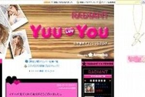 父親は大企業会長の山本優希　仰天ワガママ告白でブログ炎上