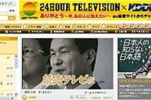 辛坊キャスター9月退職　「大阪市長か府知事選へ」説も