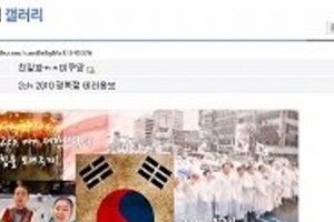 韓国から再びサイバーテロ告知　2ちゃんねらーは冷ややか