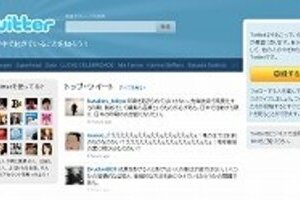 「オレのつぶやきに誰も反応してくれない」 「ツイッター疲れ」でやめたい人々