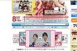 アヤパン退社で女子アナ戦国時代　「新女王」日テレ西尾アナ有力？