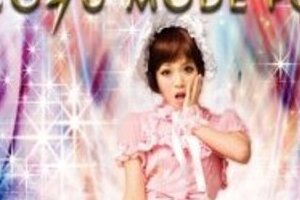 ドンキ「ロリータ服」にパクリ疑惑　謝罪して販売は中止