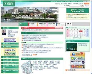 「生活保護目的」入国が横行？　「調査開始」大阪市だけの問題か