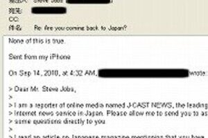 空港で暴れたのは「つくり話」 日本の雑誌記事ジョブズ氏否定