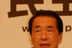 菅首相続投で支持率急上昇　世論の「小沢嫌い」ダメ押し