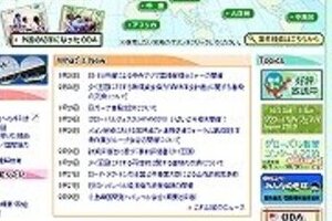 「金持ち」中国へのODA　「やめるべきだ」の声が噴出