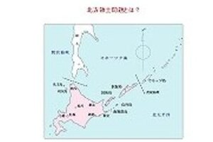 菅政権外交「八方ふさがり」　ロ大統領が北方領土初訪問