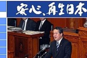 柳田法相「法務は門外漢」　問題発言で「辞任やむなし」論