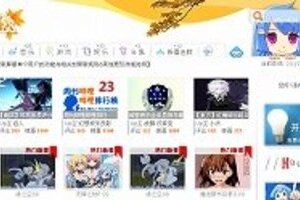 ニコ動そっくり中国「ビリビリ動画」　日本からの「荒らし行為」に困惑
