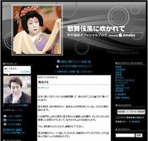 意外に元気そうな海老蔵　 10キロベンチ軽々持ち上げ