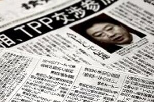 「読売新聞1面に期待していたのに」 巨人の「お家騒動」ほぼ無視でガッカリ