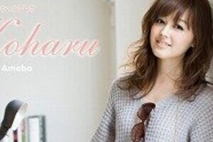 元モー娘。が『CanCam』専属モデル　久住小春は読者の支持得られるか