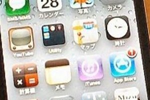 新型iPhoneに「拍子抜け」 目玉の音声認識機能も日本語未対応