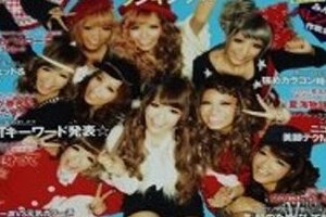 女の子同士の「チュー」　10代ギャルの8割が経験!?