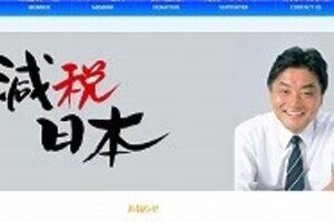 名古屋市議報酬が半額の年800万　ほかの自治体でも「高すぎる」の声