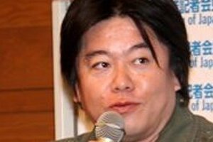 ホリエモン「東大はどうしようもない」　学園祭出演ドタキャンされて激怒