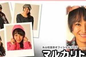 なでしこ丸山のサービス精神旺盛　セクシーなキャミソール姿も公開