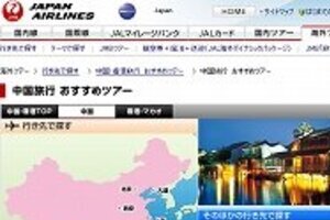 中国版新幹線ツアー見直し続々　ジャルパックやエイチ・アイ・エス