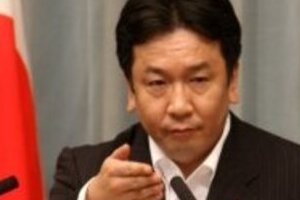 「尖閣侵略」は「犠牲を払っても排除」　枝野発言に中国メディア反発