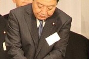 「闇将軍復活作戦」は失敗　小沢元代表支援の海江田氏敗北